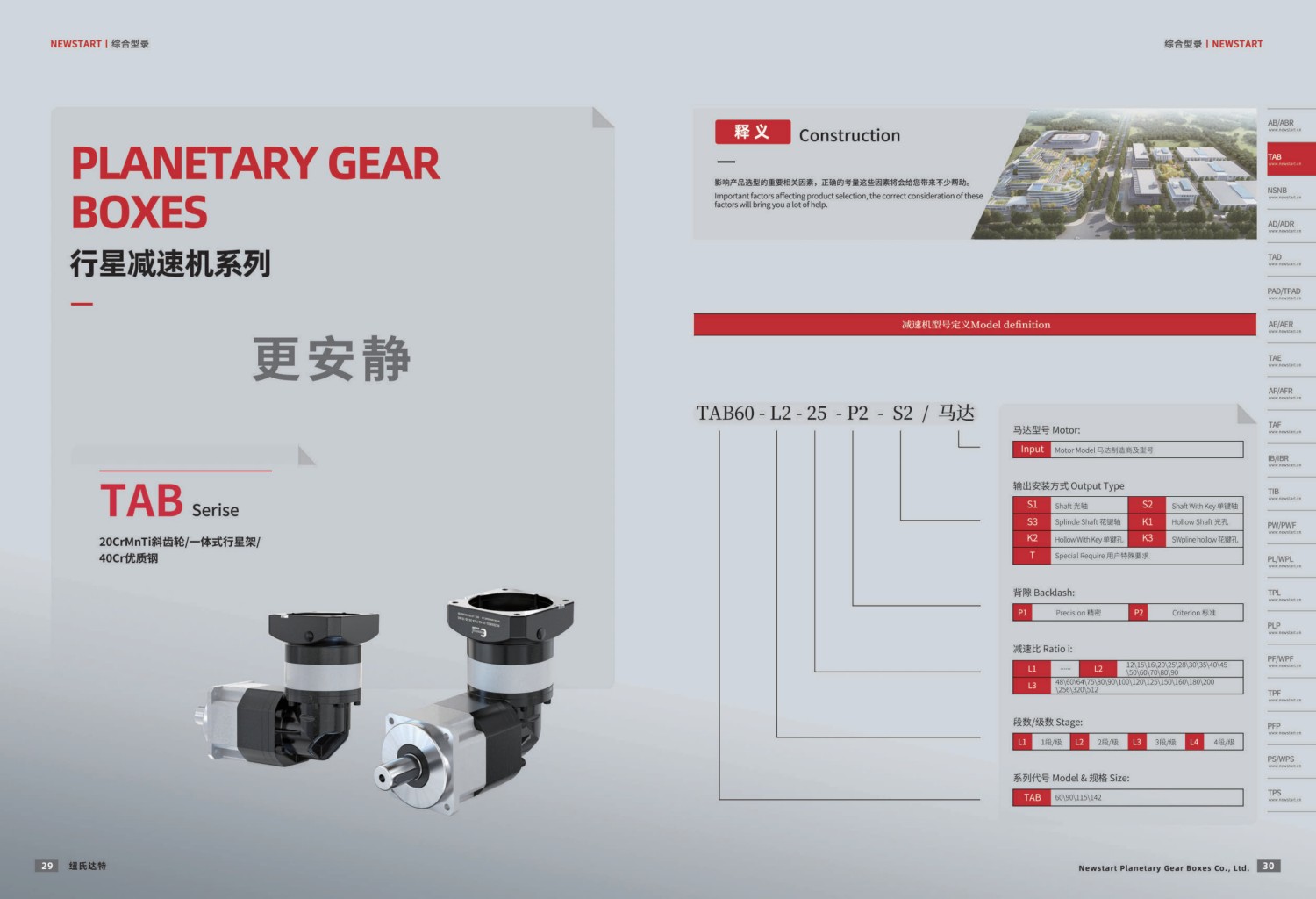 提取自綜合樣冊(cè)2025V1.0_16.jpg